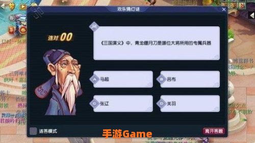 梦幻灯谜老人