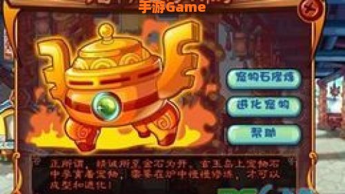洛克王国灵猴石怎么得