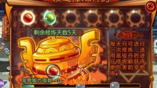 洛克王国灵猴石怎么得