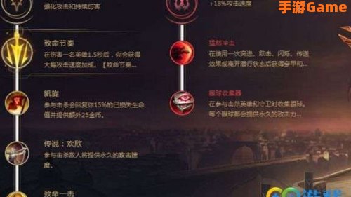 瘟疫出装