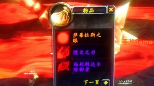 萨弗隆铁锭