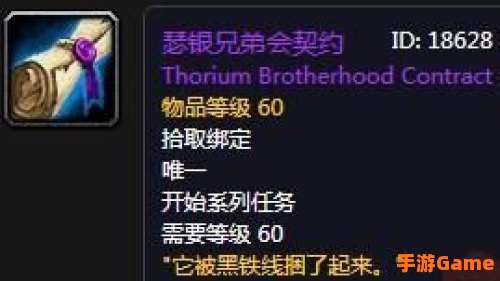 萨弗隆铁锭