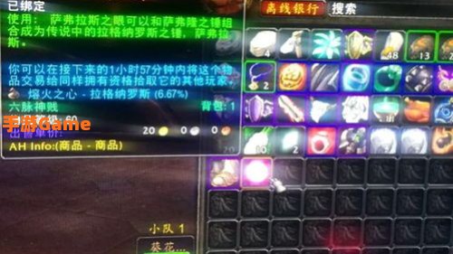萨弗隆铁锭