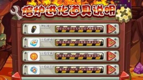 洛克王国火焰玻璃怎么刷
