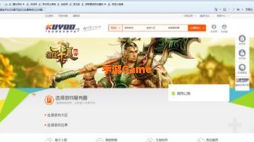 网页游戏交易平台