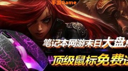 网游之大玄幻