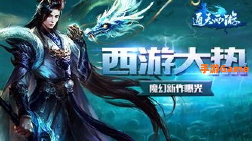 网游之大玄幻
