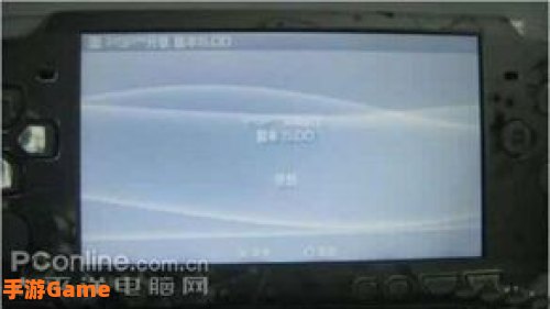 psp最新系统