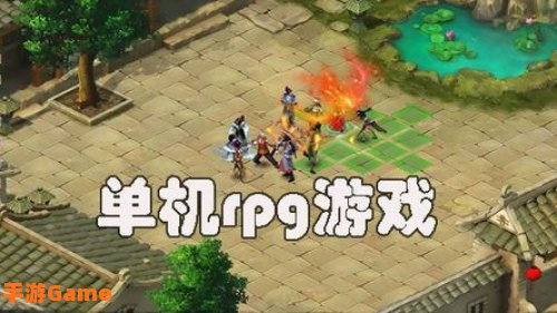 单机游戏 推荐