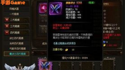 雷霆之翼