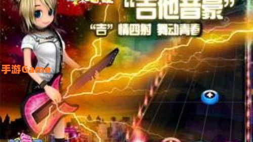 劲舞团新歌