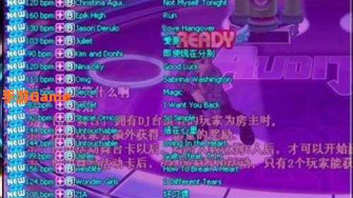 劲舞团新歌