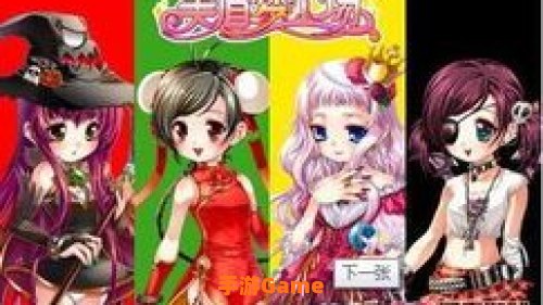 美眉梦工厂