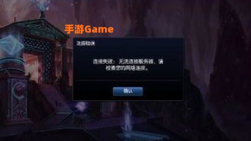 英雄联盟进不去游戏