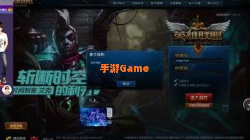 英雄联盟进不去游戏
