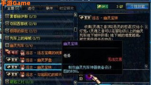 dnf幽灵宝珠有什么用
