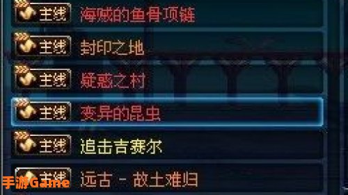 dnf幽灵宝珠有什么用