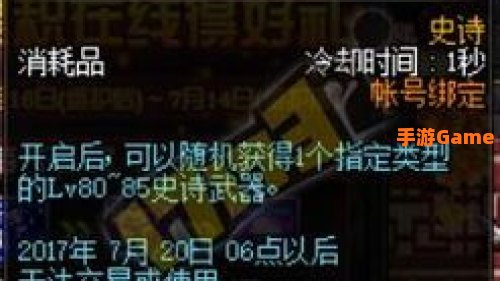 dnf周年庆是哪天