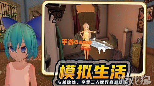 小忍计划VR下载