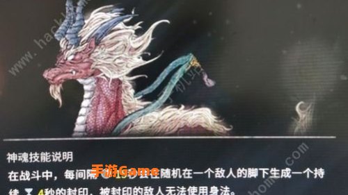 鬼谷八荒化神之气