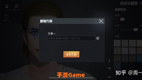 和平精英怎么捏脸