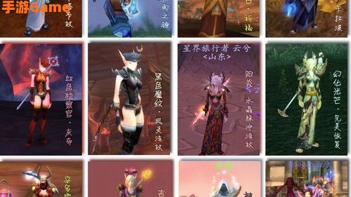 牧师幻化装备大全