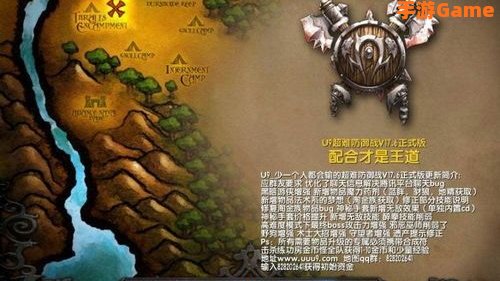 魔兽争霸3冰封王座下载1.24e
