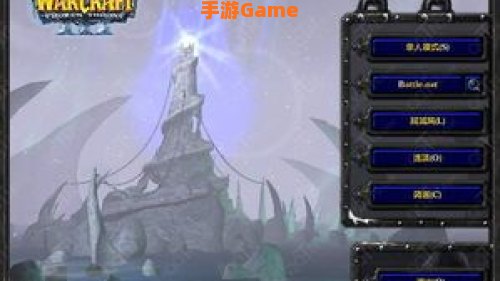 魔兽争霸3冰封王座下载1.24e