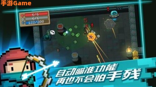 元气骑士下载