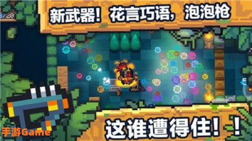 元气骑士下载