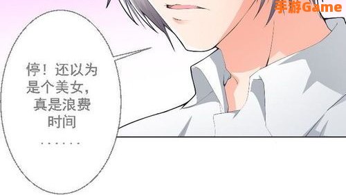 漫画520