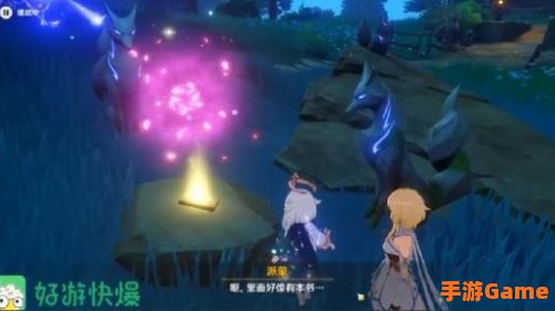原神祭神奏上