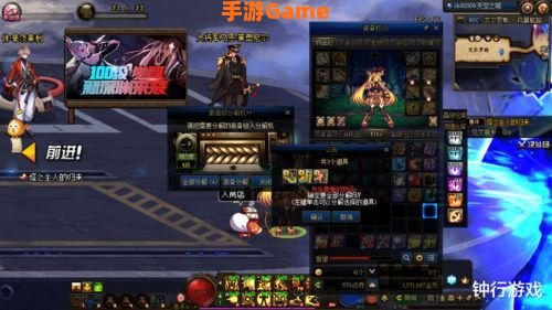 dnf520