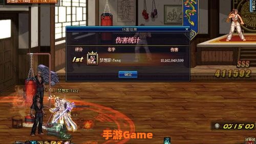 dnf520
