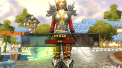 魔兽关服