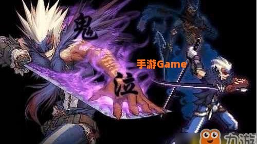 dnf鬼泣技能