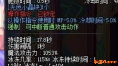 dnf鬼泣技能