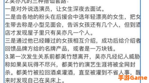 吴签是什么意思