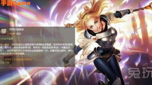 英雄联盟光辉女郎出装