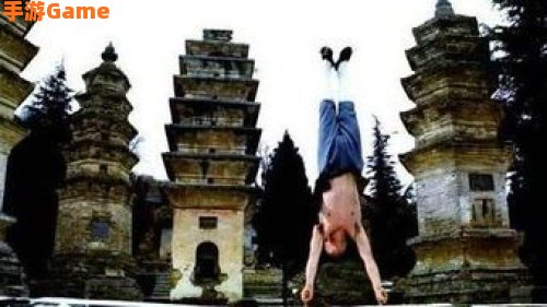 武僧天人合一