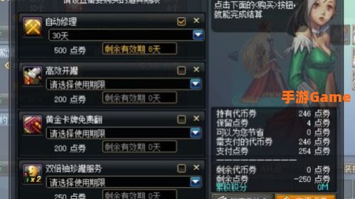 dnf代币券怎么用