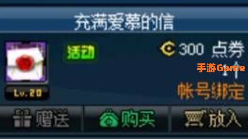 dnf代币券怎么用