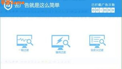 广告管家