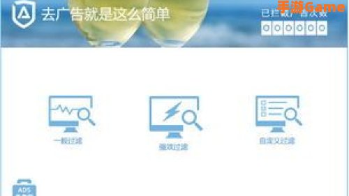 广告管家