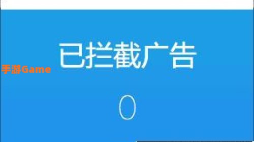 广告管家