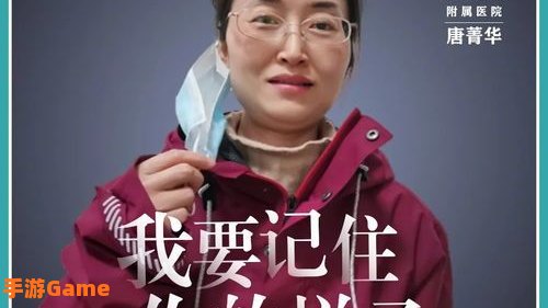 我要记住你的样子什么歌