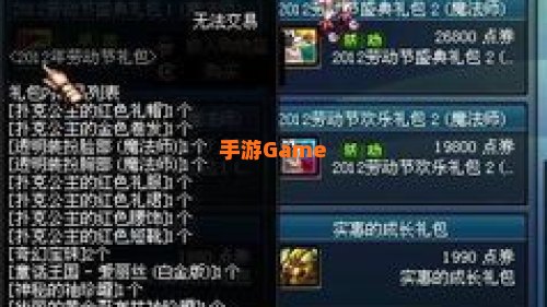 dnf51礼包