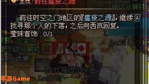 前往瘟疫之源