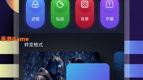 整点视频