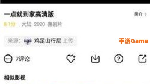 整点视频